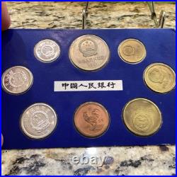 1981 People's Bank of China 8 Coin Mint Set Original Case & Sleeve Shanghai