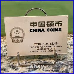 1981 People's Bank of China 8 Coin Mint Set Original Case & Sleeve Shanghai