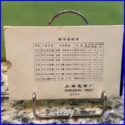 1981 People's Bank of China 8 Coin Mint Set Original Case & Sleeve Shanghai