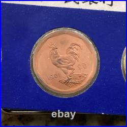 1981 People's Bank of China 8 Coin Mint Set Original Case & Sleeve Shanghai