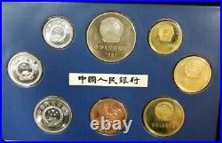 1981 Peoples Bank Of China 8 Coin Proof Set China Mint Company #5960