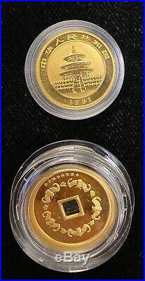 1982 1993 (14 Piece) 1/10 oz 10 Yuan Gold Panda Coin Set with Box & COA