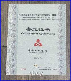 1982-2007 25pcs of China 3 Yuan Silver Proof 25th Anniversary of Panda Set & COA 1982-2007 25pcs of China 3 Yuan Silver Proof 25th Anniversary of Panda Set & COA