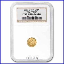 1982-2007 China 25-Coin Gold Panda Set PF-70 NGC (Coins Only) SKU#271915