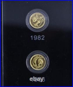 1982-2007 China Panda 25TH Anniversary 25 1/25oz Gold Coin Set withDisplay Box