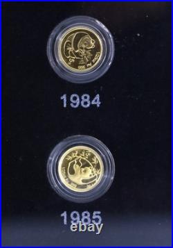 1982-2007 China Panda 25TH Anniversary 25 1/25oz Gold Coin Set withDisplay Box
