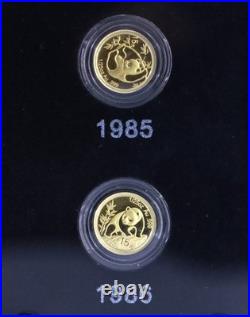 1982-2007 China Panda 25TH Anniversary 25 1/25oz Gold Coin Set withDisplay Box