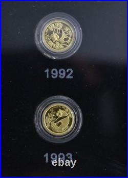 1982-2007 China Panda 25TH Anniversary 25 1/25oz Gold Coin Set withDisplay Box