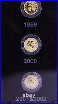 1982-2007 China Panda 25TH Anniversary 25 1/25oz Gold Coin Set withDisplay Box