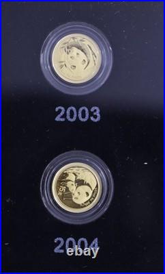 1982-2007 China Panda 25TH Anniversary 25 1/25oz Gold Coin Set withDisplay Box
