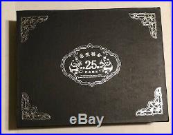 1982-2007 Chinese Panda 25- 1/4 Oz. Silver Proof Coin 25th Anniversary Set