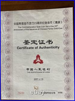 1982-2007 GOLD PANDA 25th Anniversary proof set