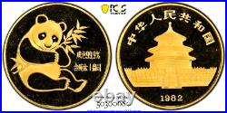 1982 6-COINS GOLD SET FINEST KNOWN MATCHING SET Chinese PANDA PCGS MS69 CHINA