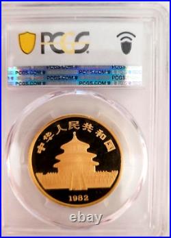 1982 6-COINS GOLD SET FINEST KNOWN MATCHING SET Chinese PANDA PCGS MS69 CHINA