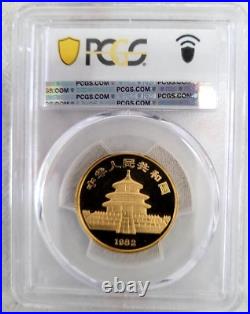 1982 6-COINS GOLD SET FINEST KNOWN MATCHING SET Chinese PANDA PCGS MS69 CHINA