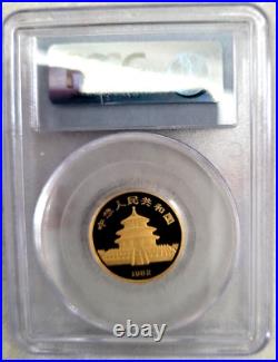 1982 6-COINS GOLD SET FINEST KNOWN MATCHING SET Chinese PANDA PCGS MS69 CHINA