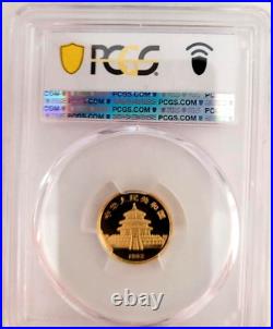 1982 6-COINS GOLD SET FINEST KNOWN MATCHING SET Chinese PANDA PCGS MS69 CHINA