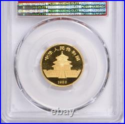 1982 6-COINS GOLD SET FINEST KNOWN MATCHING SET Chinese PANDA PCGS MS69 CHINA