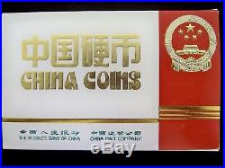 1982 China 8 Coin Mint Proof Set Original Packaging Super Rare