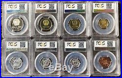1982 China Great Wall Coins Mint Set Graded by PCGS High Grade! (total 8 Pieces)