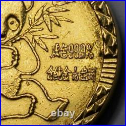 1982 China Panda 1/10 oz. 999 Gold Rare First Medal Coin set in 22k/916 6.22g