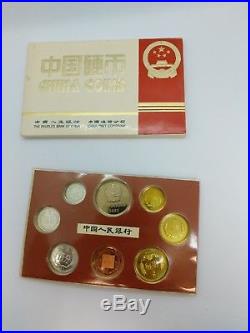 1982 China Proof Coin Set 8 Coin Set -The People's Bank of China