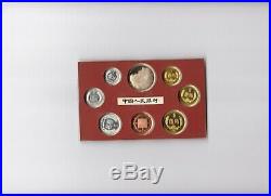 1982 China Proof Coin Set 8 Coin The People's Bank of China