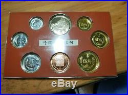 1982 China Proof Coin Set 8 Coin The People's Bank of China