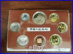 1982 China Proof Set Bank of China 8 coin complete set sealed with cover Chinese