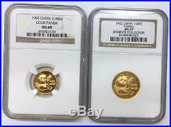 1982 China panda 1oz 1/2oz 1/4oz 1/10oz gold coin set NGC MS69 4 coins
