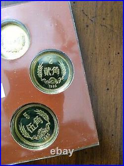 1982 Chinese Coin Mint Set People's Bank Of China 8 Silver Coins
