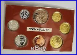 1982 Chinese Coin Set