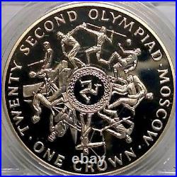 1982 Moscow Olympics Crown Proof Silver Coins Set Of
