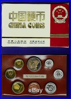 1982 Peoples Bank of China 8 pc Coin Set Mint Uncirculated Rare