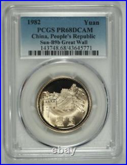 1982 Peoples Republic Of China. 7pc Proof Set. PCGS 67-68Deep Cameo