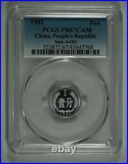 1982 Peoples Republic Of China. 7pc Proof Set. PCGS 67-68Deep Cameo
