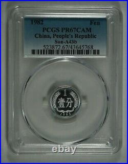 1982 Peoples Republic Of China. 7pc Proof Set. PCGS 67-68Deep Cameo