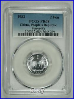 1982 Peoples Republic Of China. 7pc Proof Set. PCGS 67-68Deep Cameo