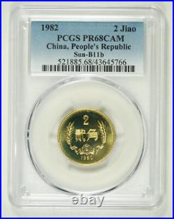 1982 Peoples Republic Of China. 7pc Proof Set. PCGS 67-68Deep Cameo