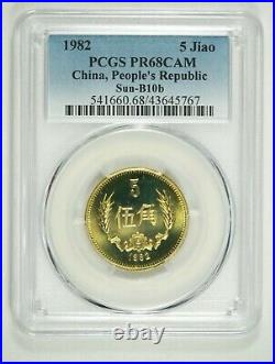 1982 Peoples Republic Of China. 7pc Proof Set. PCGS 67-68Deep Cameo