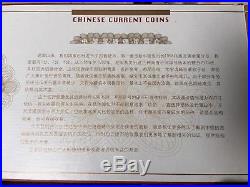 1983 Brass Panda Medal 1981-2004 Shanghai Mint China current Coins set Seal
