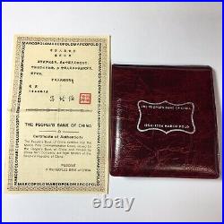 1983 CHINA 5 YUAN 5 JIAO, MARCO POLO 2 PROOF COIN SET LEATHER CASE WithCOA UNIQUE