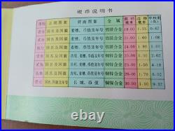 1983 China Official Proof Coin Set Original Mint Holder Excellent Condition