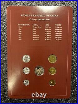 1983 China PRC 7 Coin Proof Set Coins of All Nations Fen, Jiao, Yuan RARE