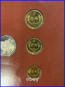 1983 China PRC 7 Coin Proof Set Coins of All Nations Fen, Jiao, Yuan RARE