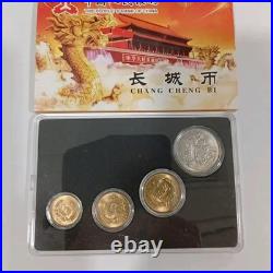 1983 Chinese Great Wall 4 Coin Set, Mint Condition, Unused