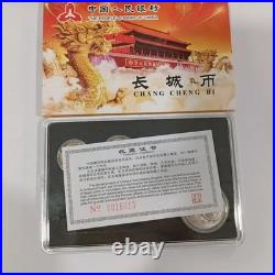 1983 Chinese Great Wall 4 Coin Set, Mint Condition, Unused