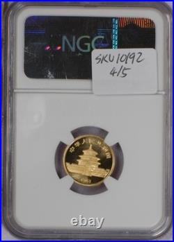 1983 Gold Panda 5 Coin Set NGC MS69