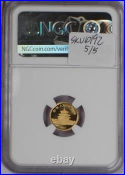 1983 Gold Panda 5 Coin Set NGC MS69