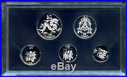 1983 Macao Macau Silver 5 coin, With Dragon 5 Patacas, Proof set, Box and COA